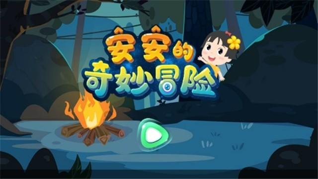 haha体育平台在线